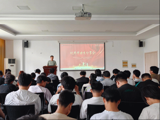 智能制造学院、人工智能学院举办2026届优秀毕业生经验分享会