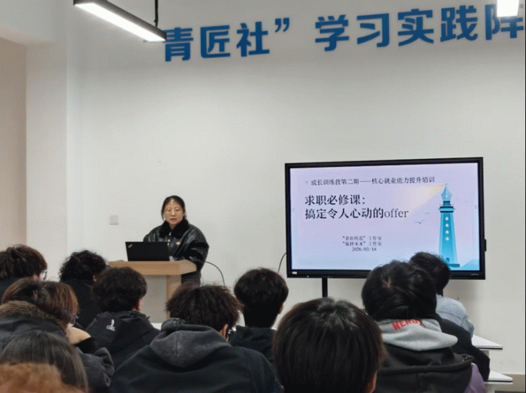 破茧赋能,职引未来——yl6809永利检测中心第二期“成长训练营”圆满收官